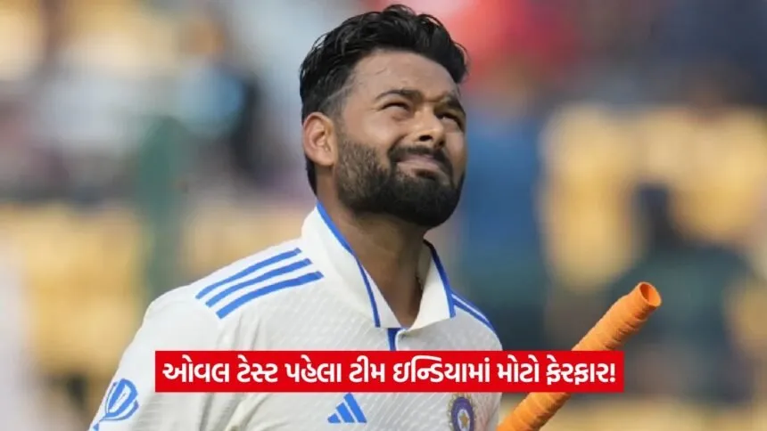 team india 1