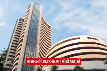 STOCK MARKET 12
