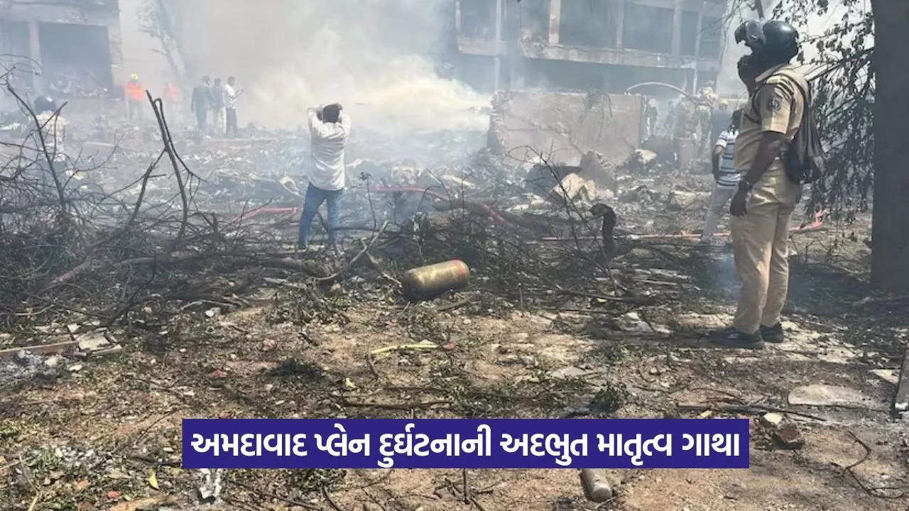 Ahmedabad Plane Crash 20.jpeg
