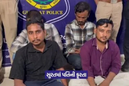 Surat gang rape by husband 1