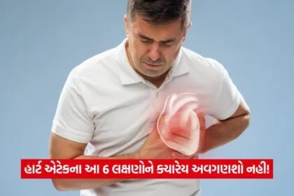 heart 12