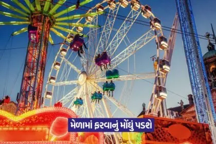 Rajkot fair ride ticket price increase 1