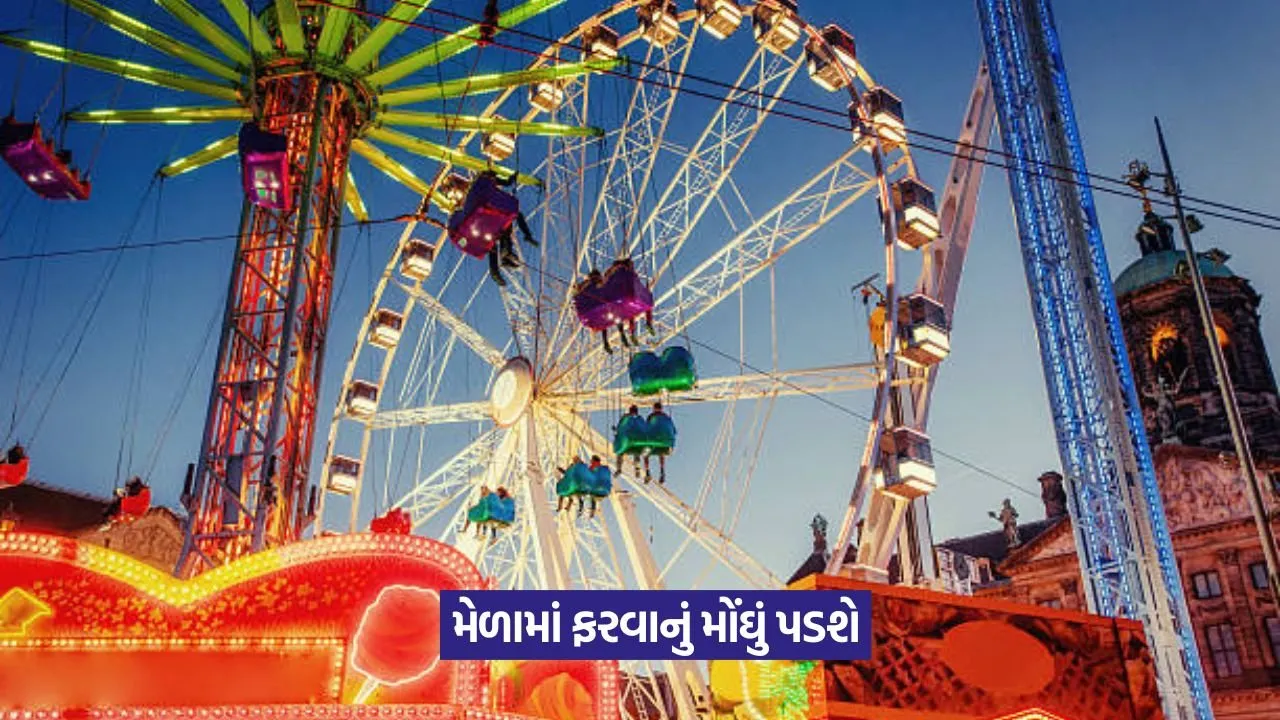 Rajkot fair ride ticket price increase 1.jpeg