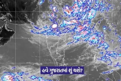 Gujarat Monsoon Update 1