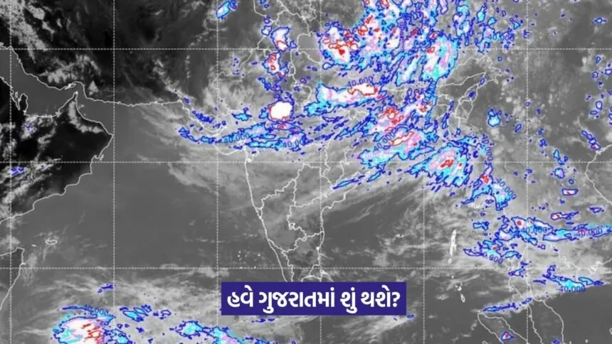 Gujarat Monsoon Update 1