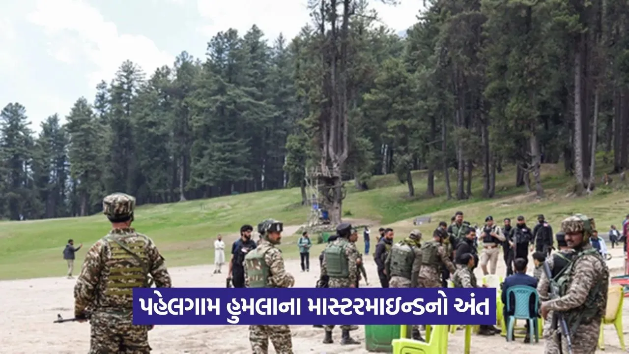 pahalgham 123.jpg