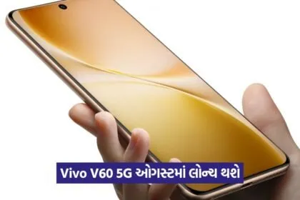 vivo 98