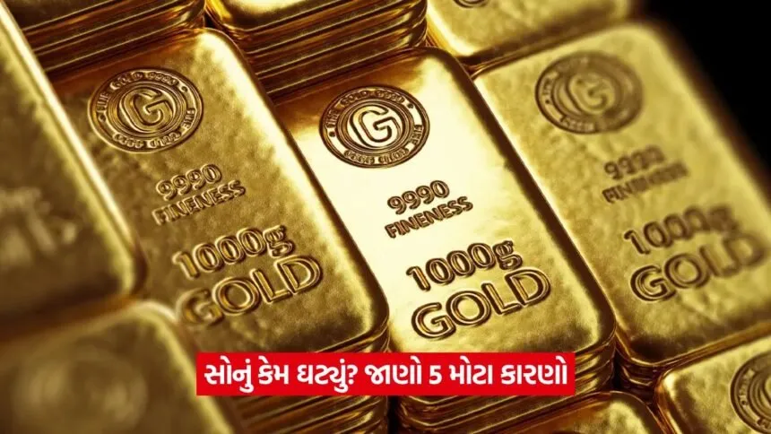 gold 32