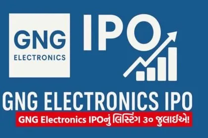ipo 223