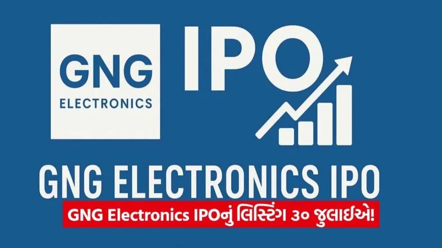 ipo 223
