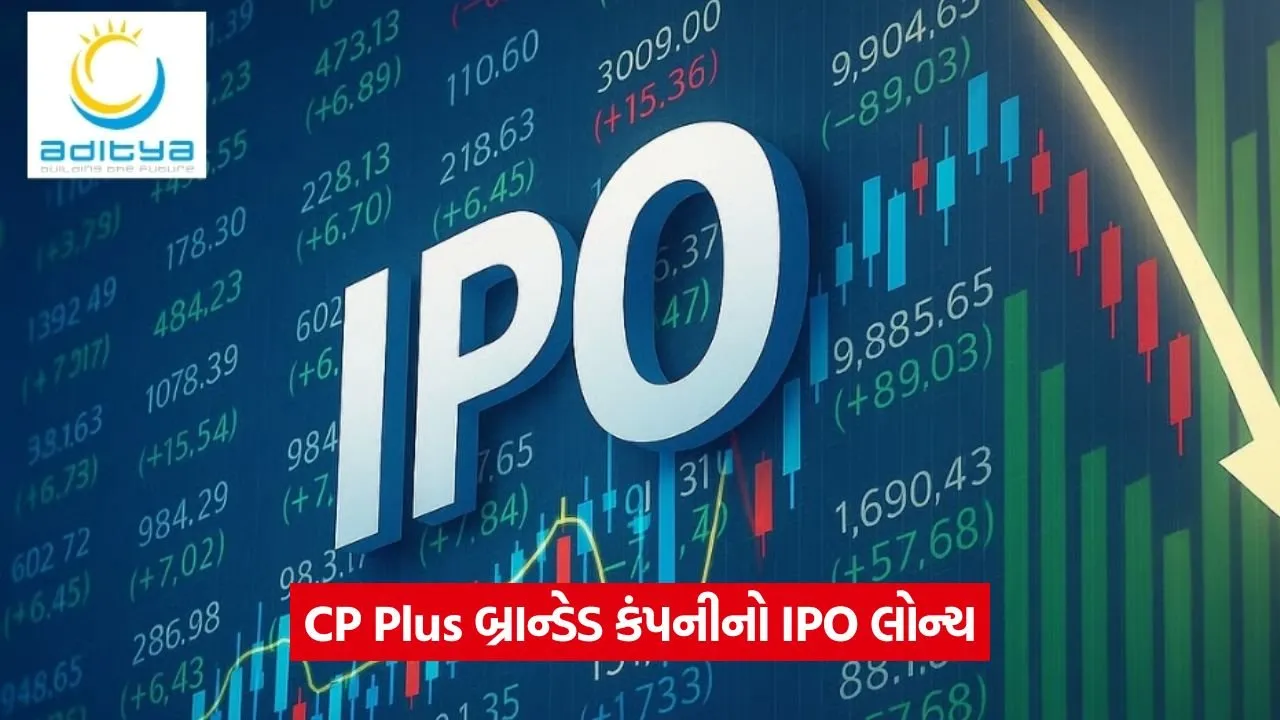 ipo statsus 13.jpg