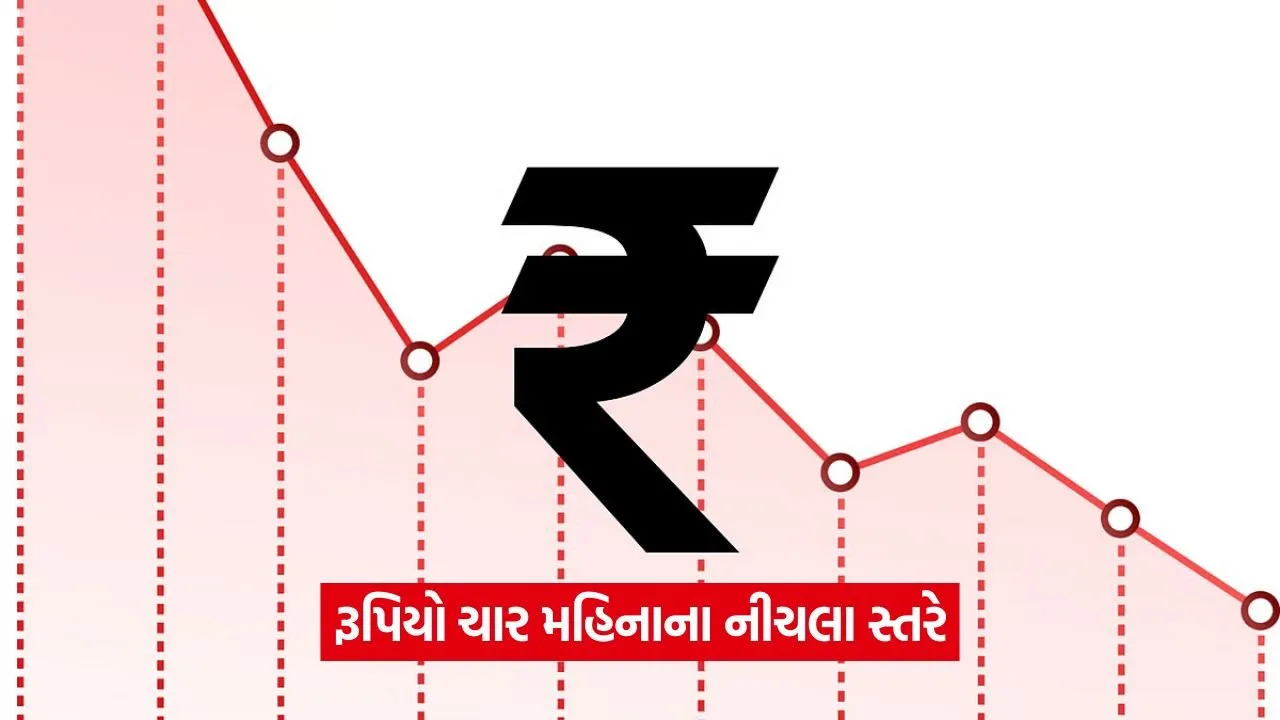 rupee 23.jpg