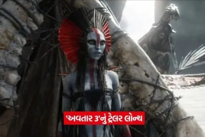 avtar 2