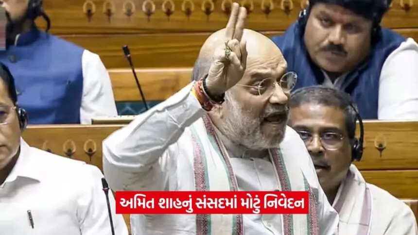 amit shah