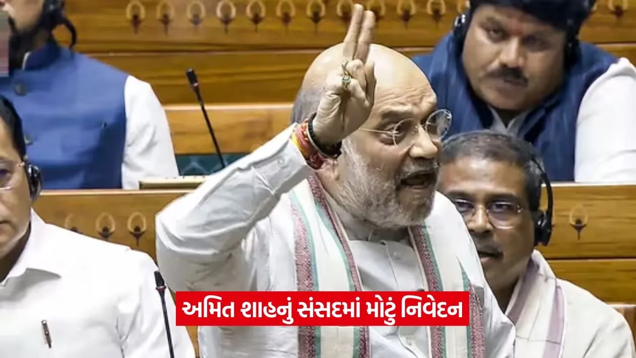 amit shah.jpg
