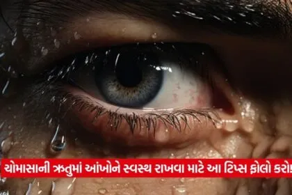 eyes care
