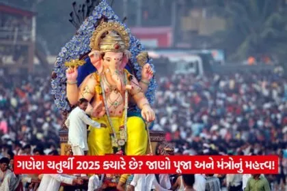 ganesh