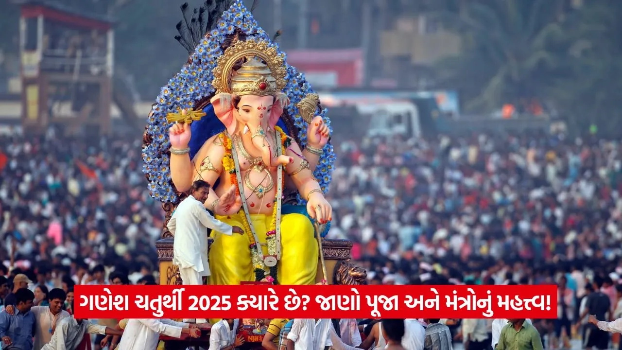 ganesh.jpg