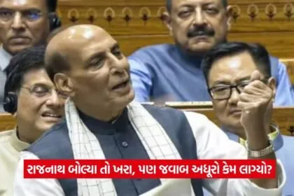 rajnath 2