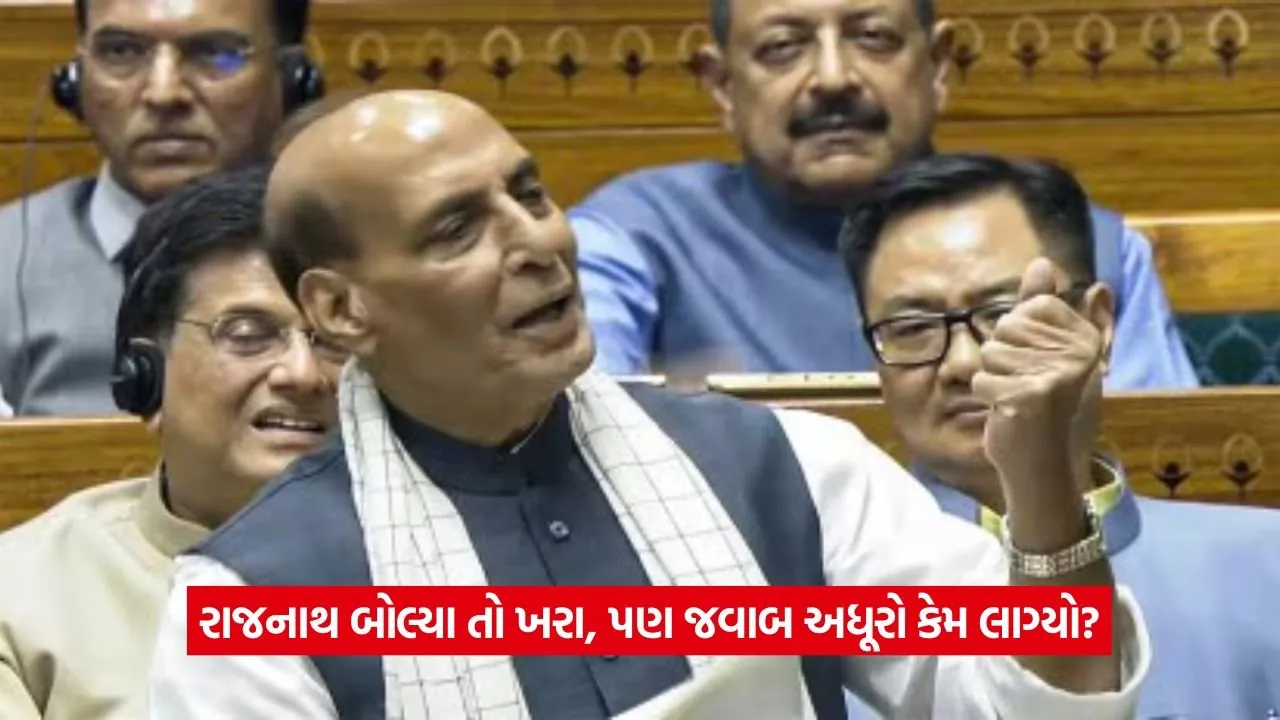 rajnath 2.jpg