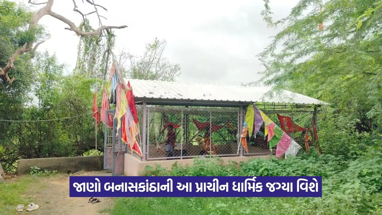 Rangli Mata Temple 2.jpg