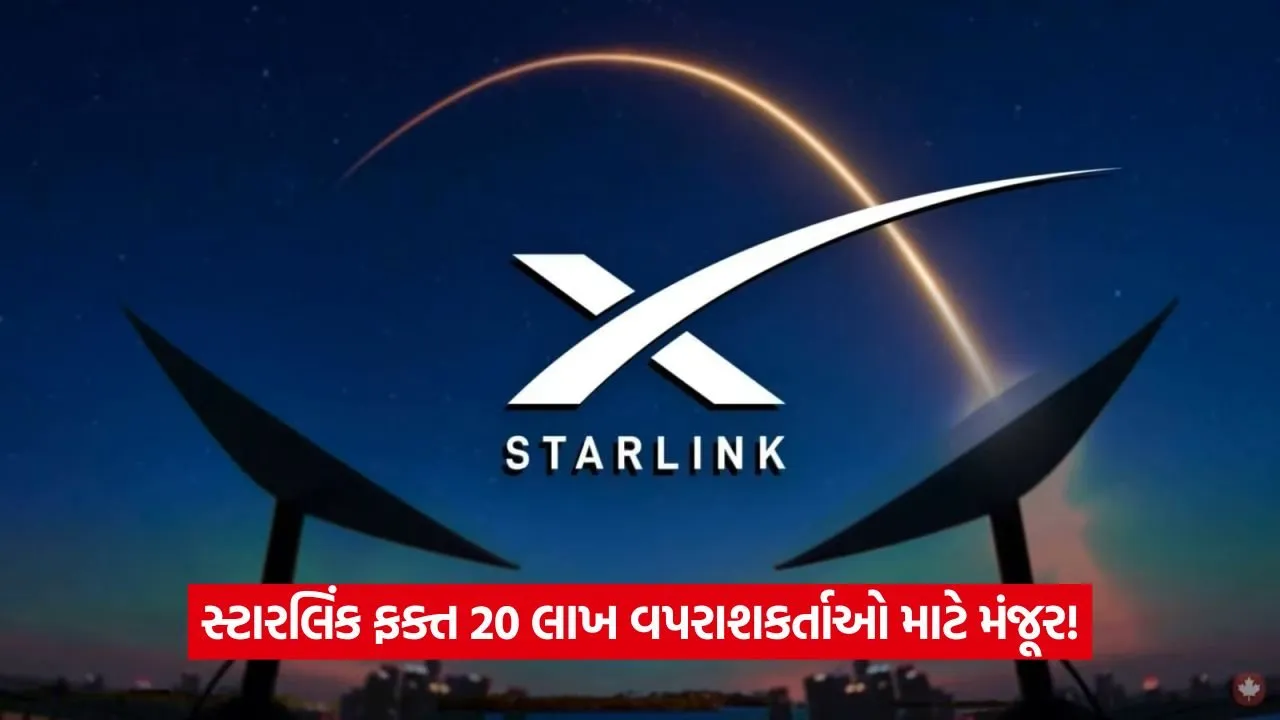 starlink 12 1.jpg