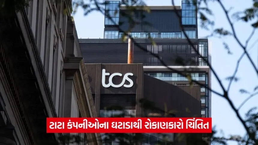 tcs 12 1