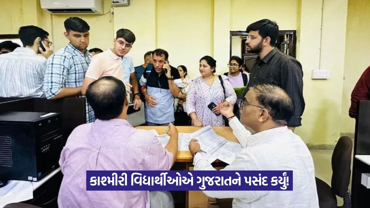 Kashmiri Students in Gujarat 1.jpeg