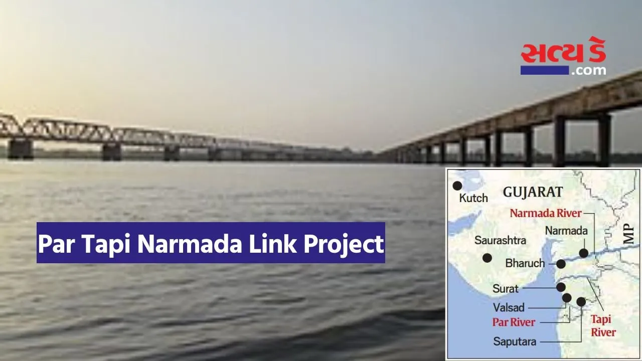 Narmada.jpg