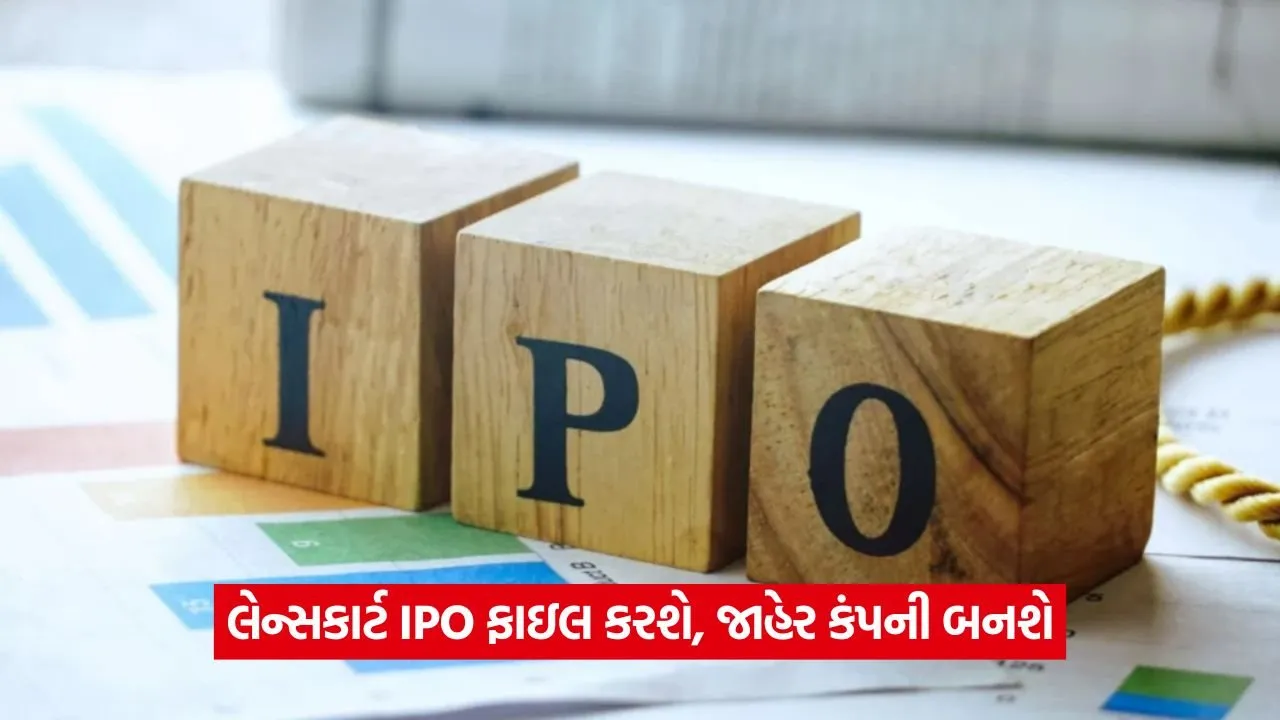 ipo 1231.jpg