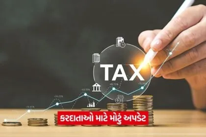 tax 21