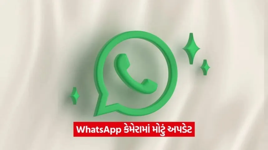 whatsapp 76