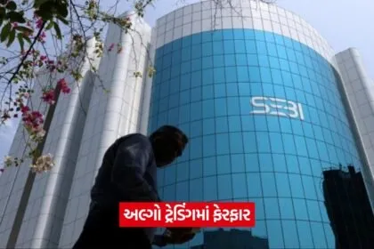 sebi 131