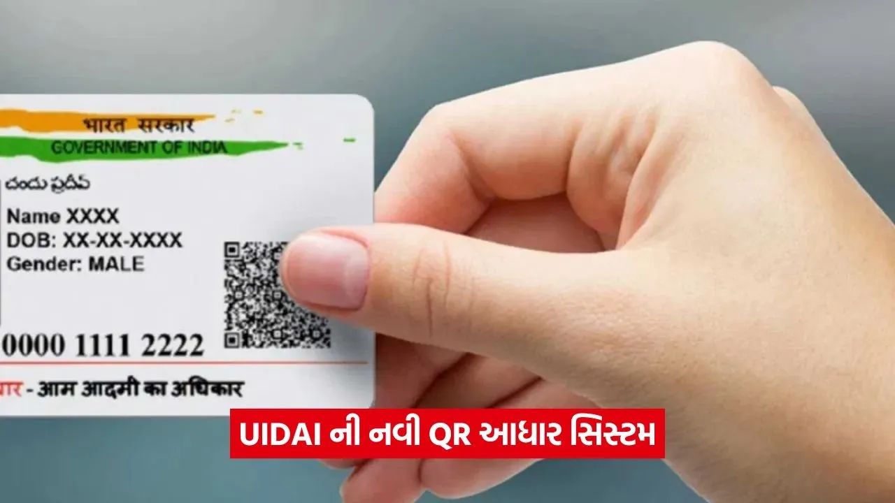 aadhar 12.jpg