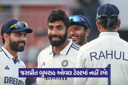 Bumrah 3007