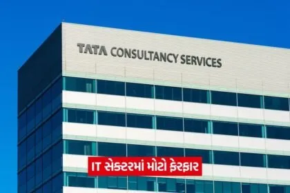tcs 12 2