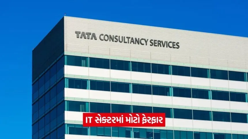 tcs 12 2