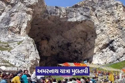 Amarnath 3007