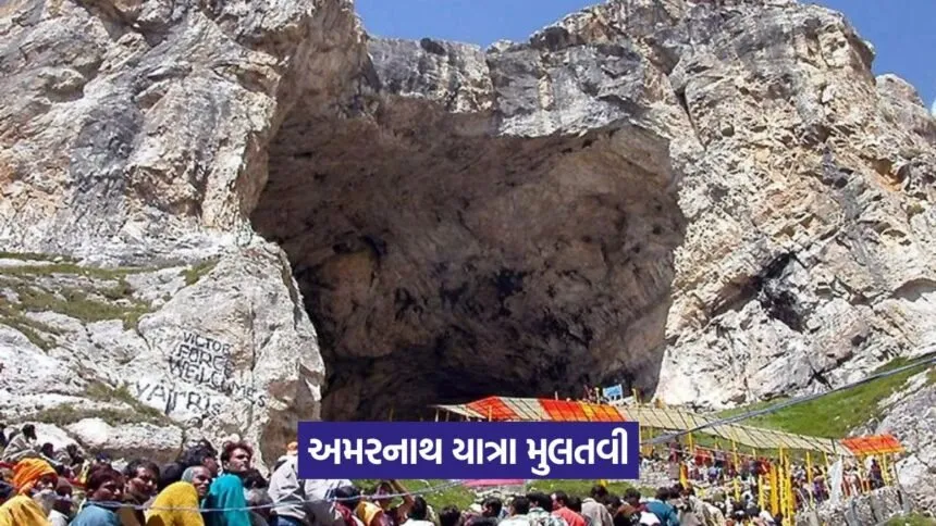 Amarnath 3007