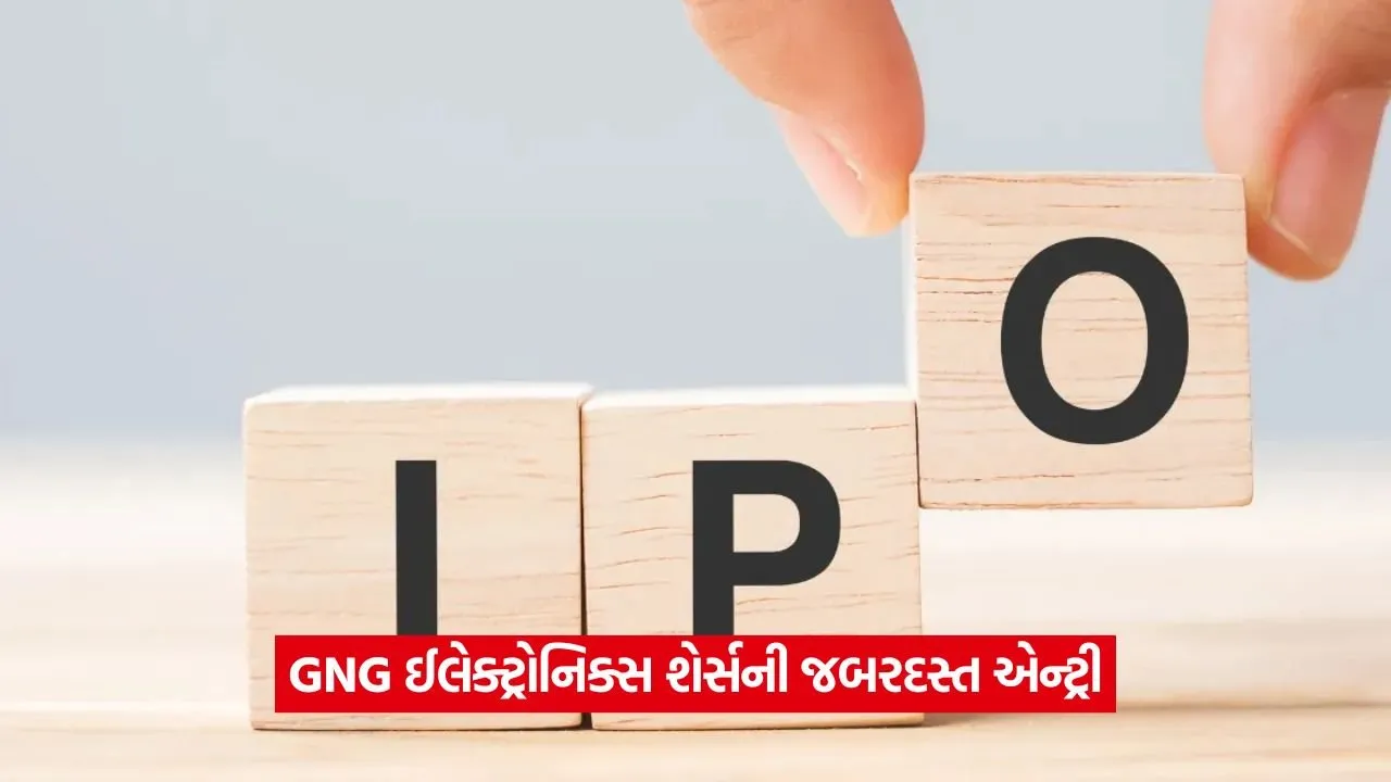 ipo 1111.jpg