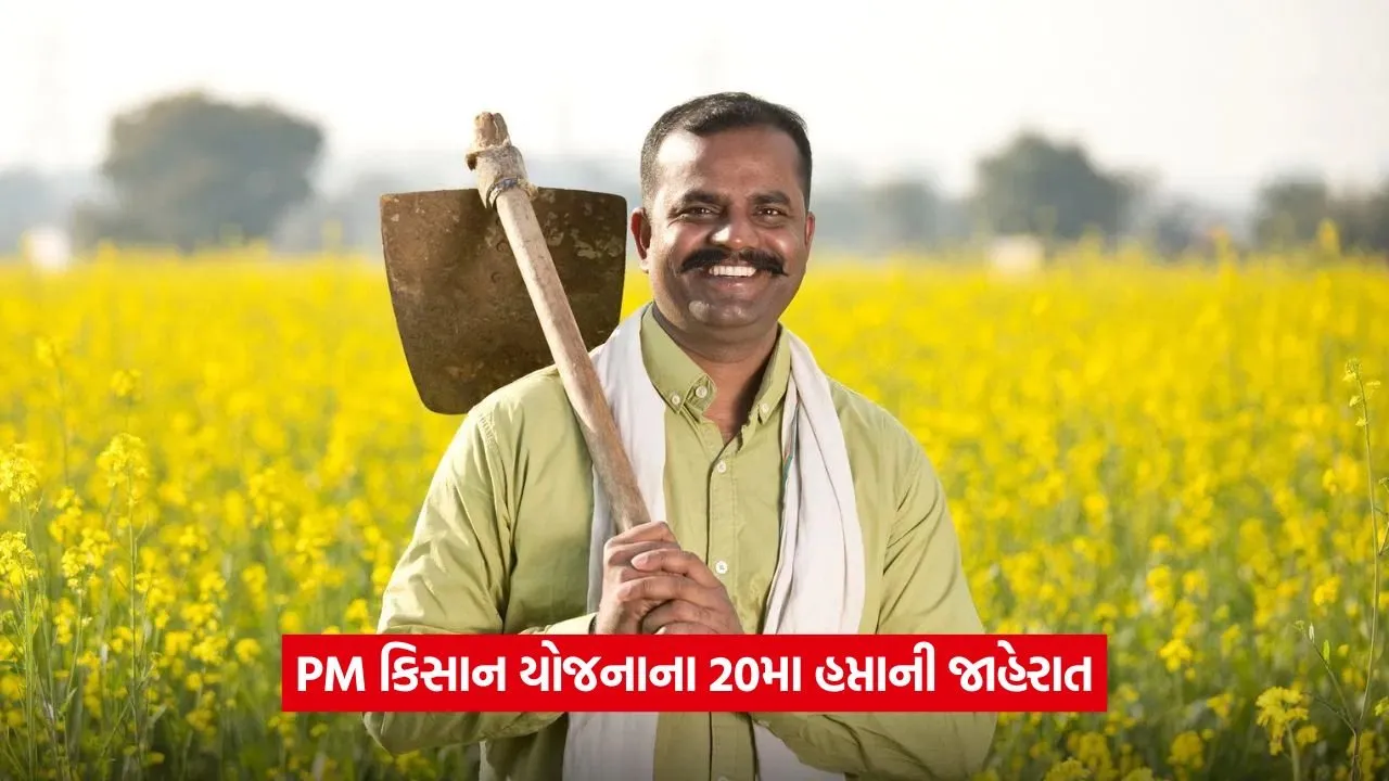 kisan 12.jpg