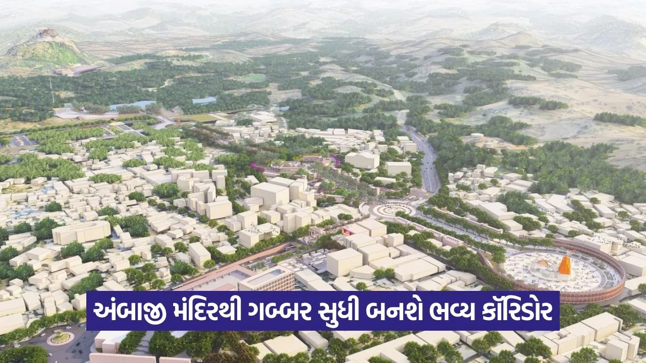 Ambaji 3007.jpg