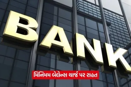 bank 121