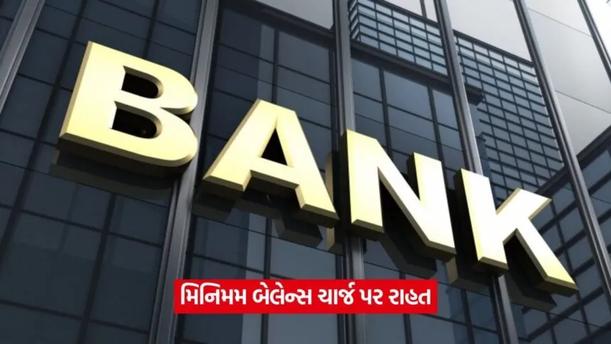 bank 121