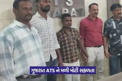 Fake Currency Racket in Gujarat 1