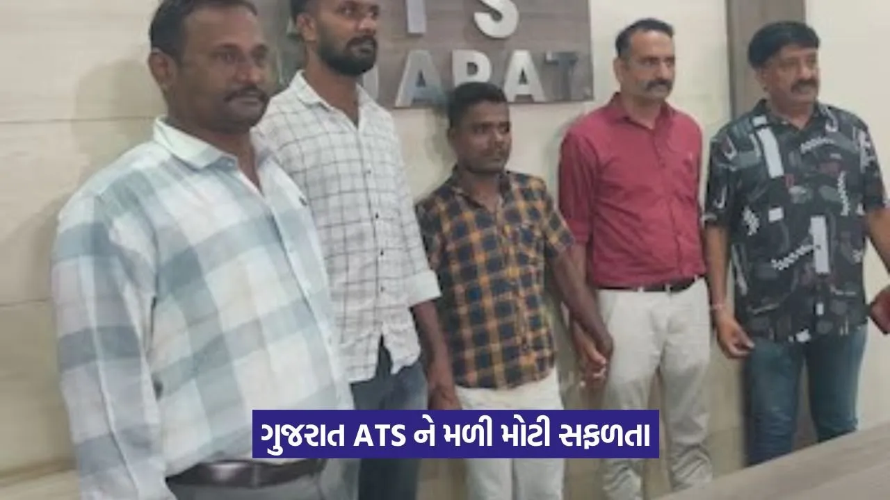 Fake Currency Racket in Gujarat 1.jpeg