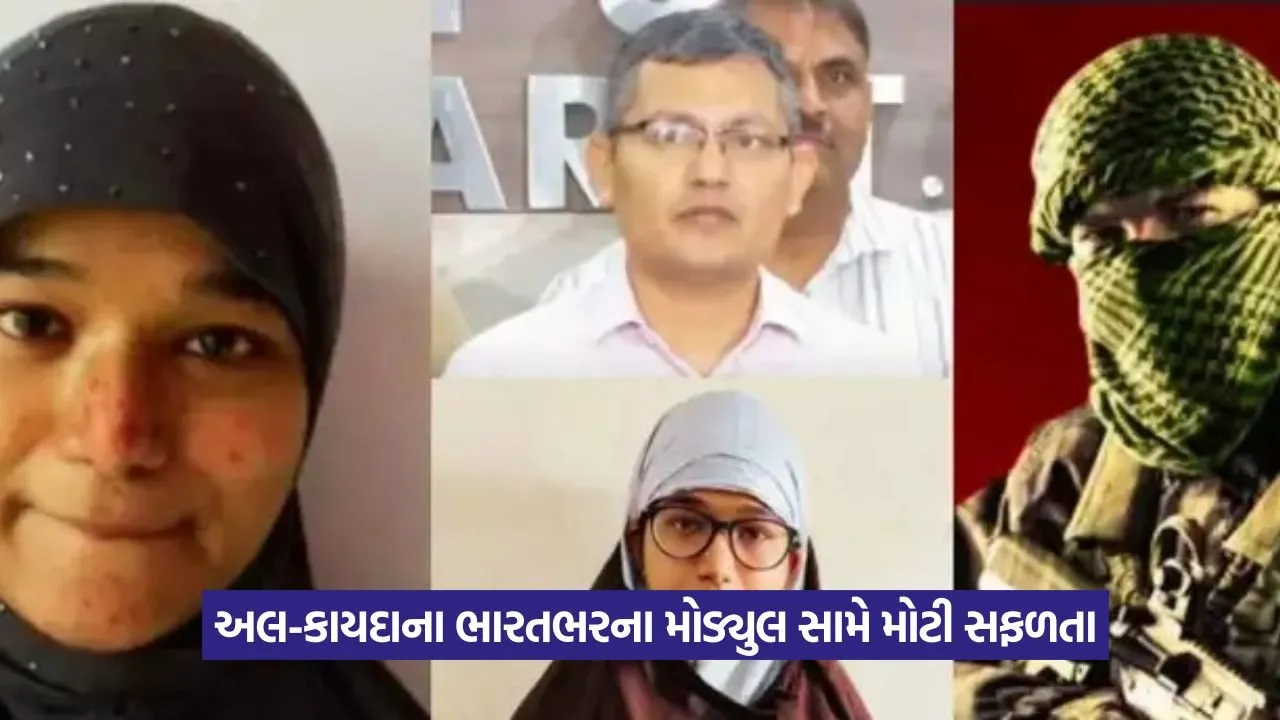 Shama Parveen Al Qaeda India module.jpeg