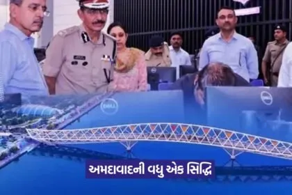 Ahmedabad Safest City 1