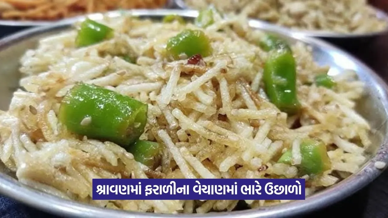 Shravan month fasting food demand 1.jpeg