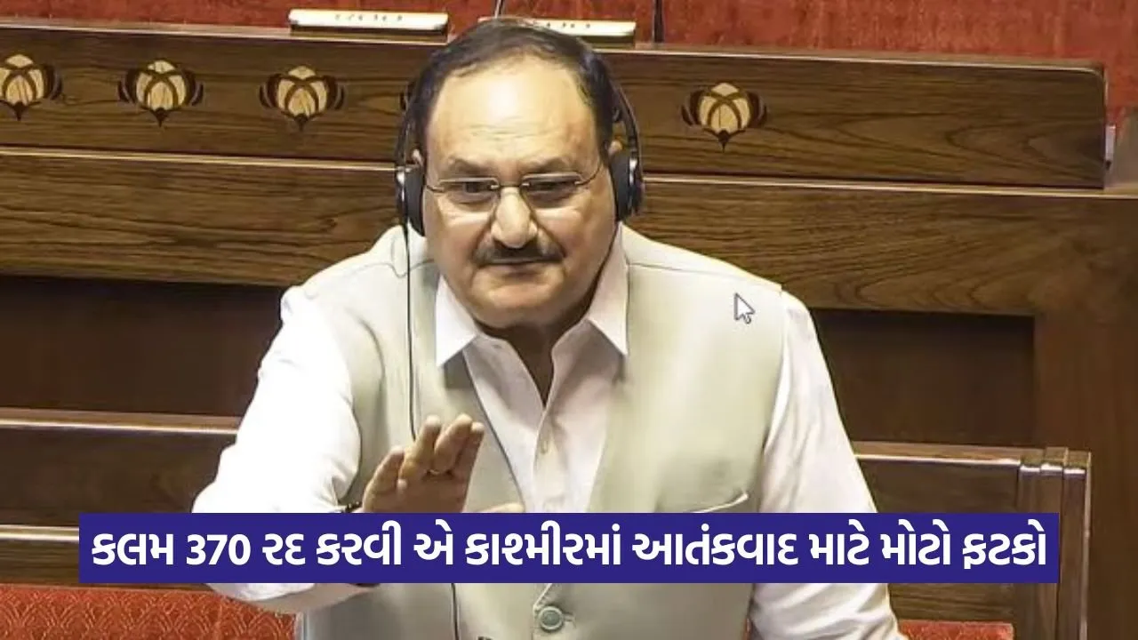 Nadda 3007.jpg